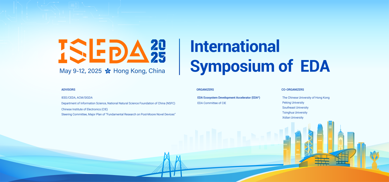 ISEDA 2025 | 國微芯聚焦形式化驗(yàn)證難題，創(chuàng)新性提出ITE-PBA 框架