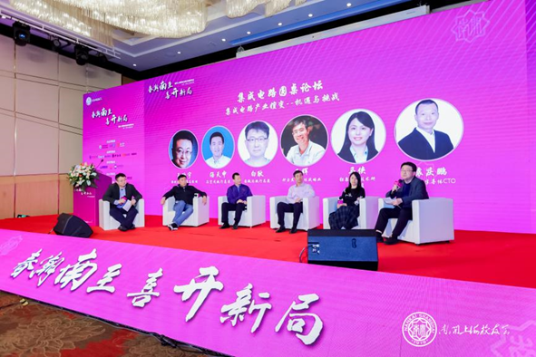 行業(yè)精英齊聚南開，國微芯與您共話國產(chǎn)EDA未來